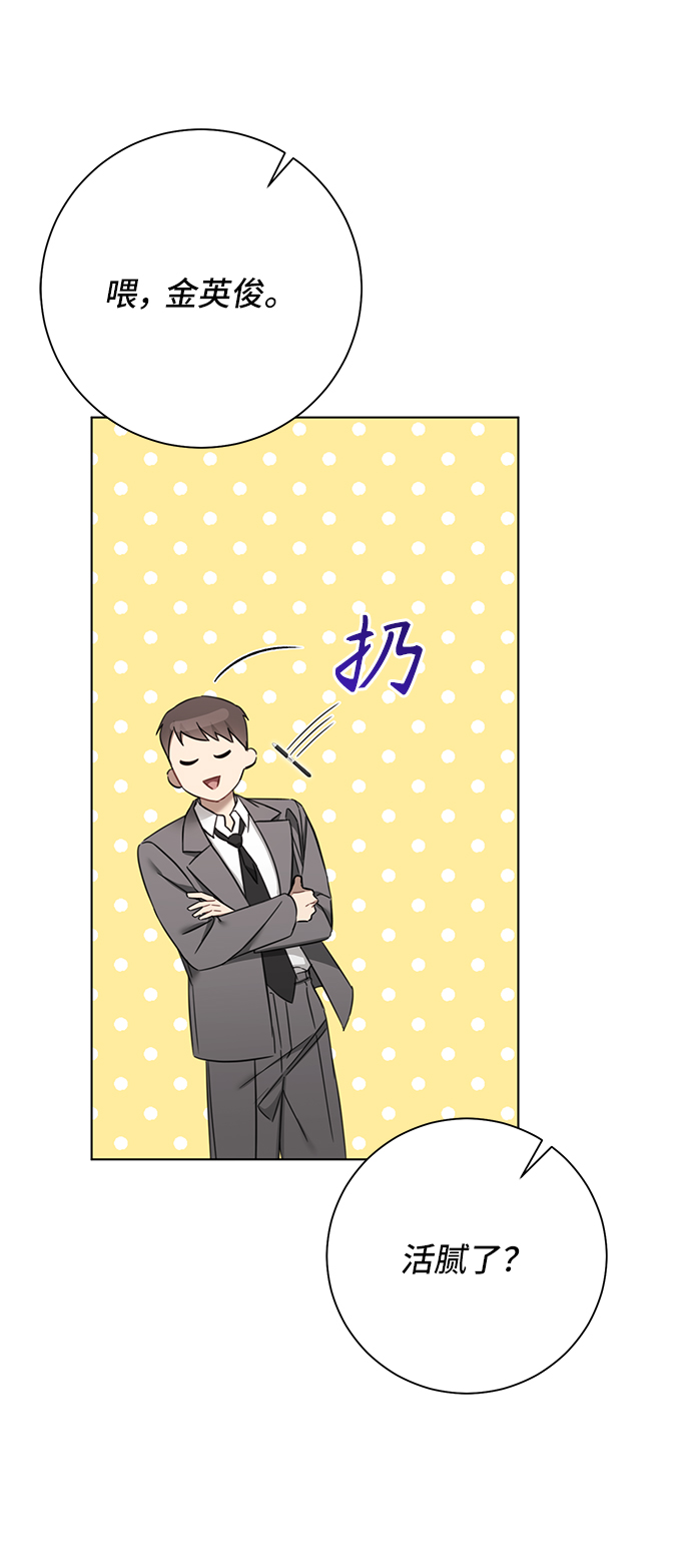 第65话52