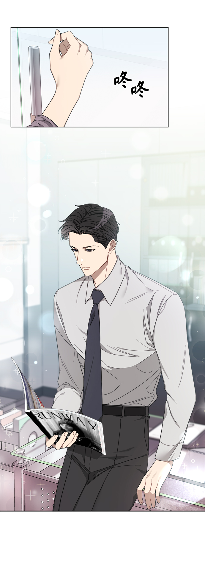 第4话6