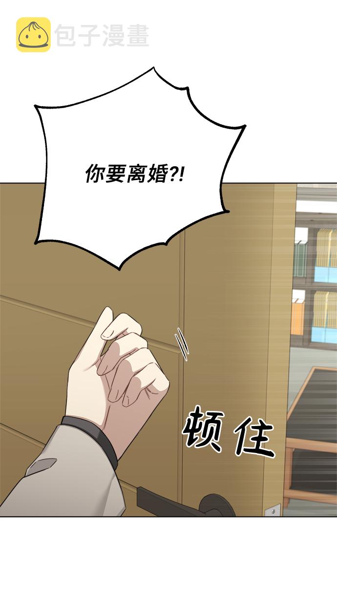 第47话8