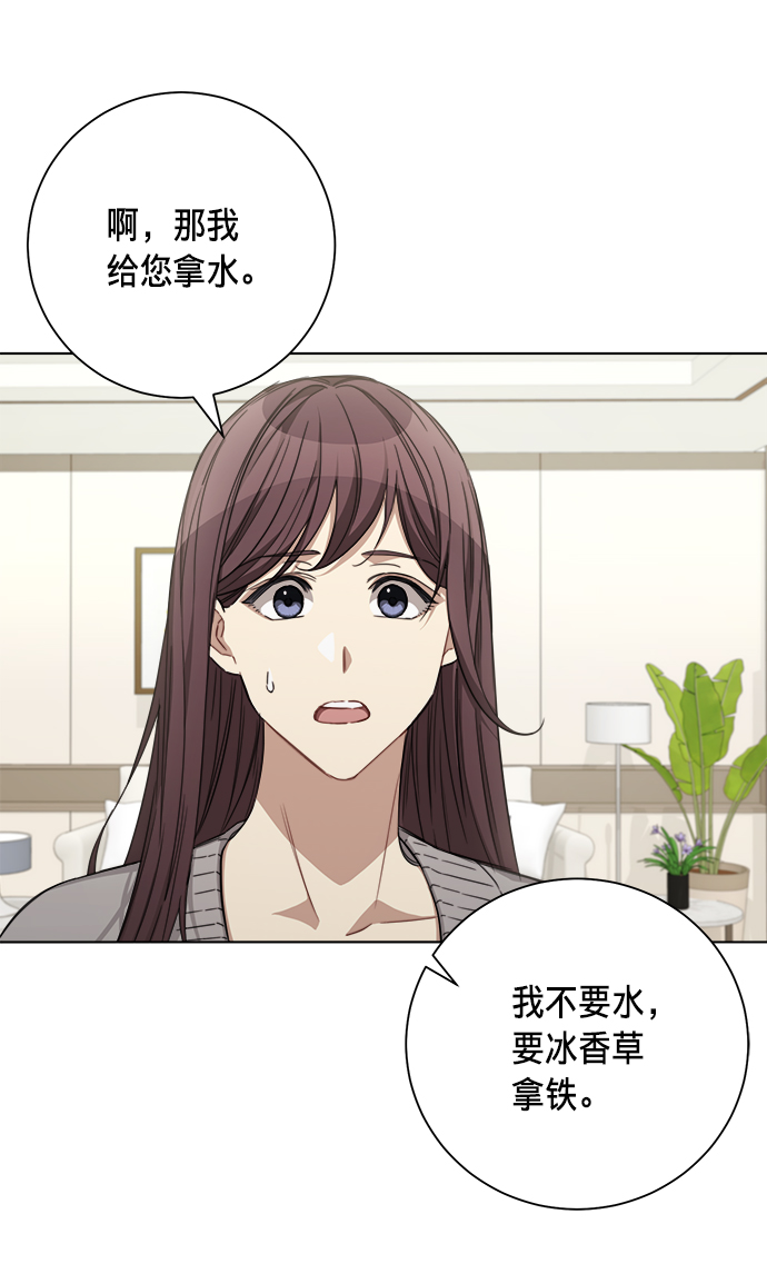 第38话7