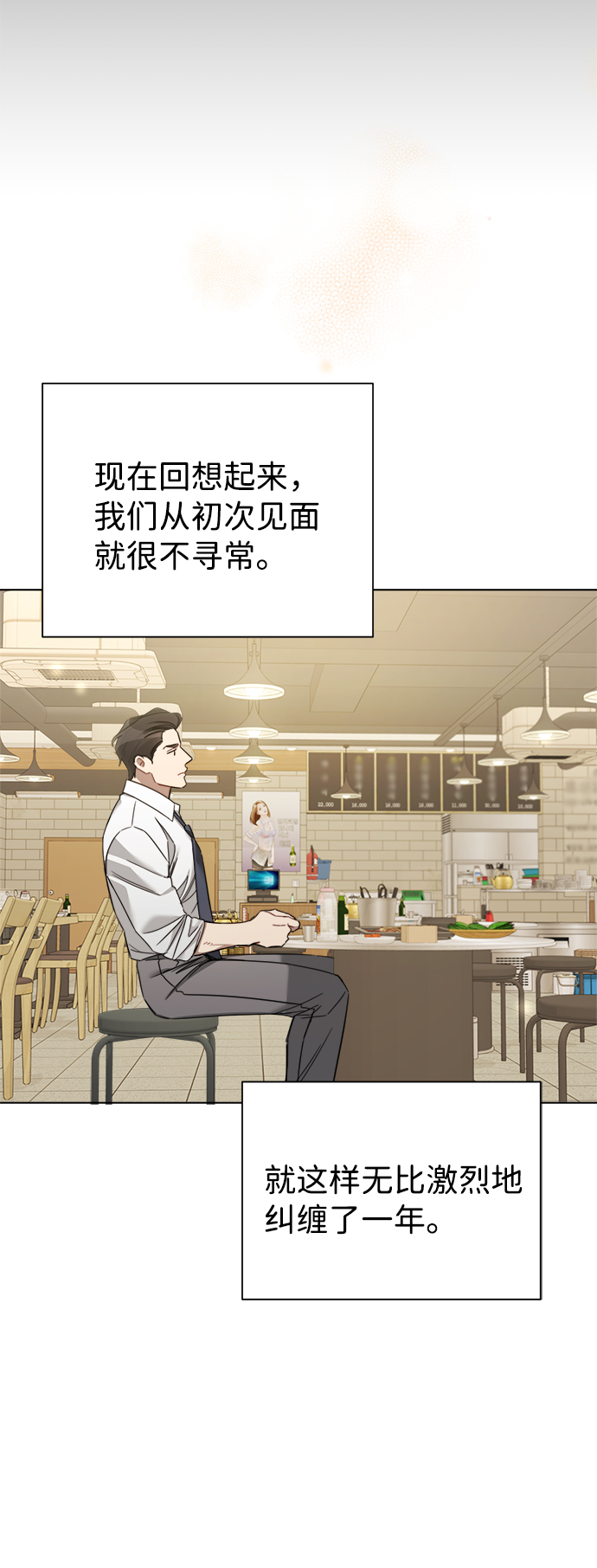 第51话64