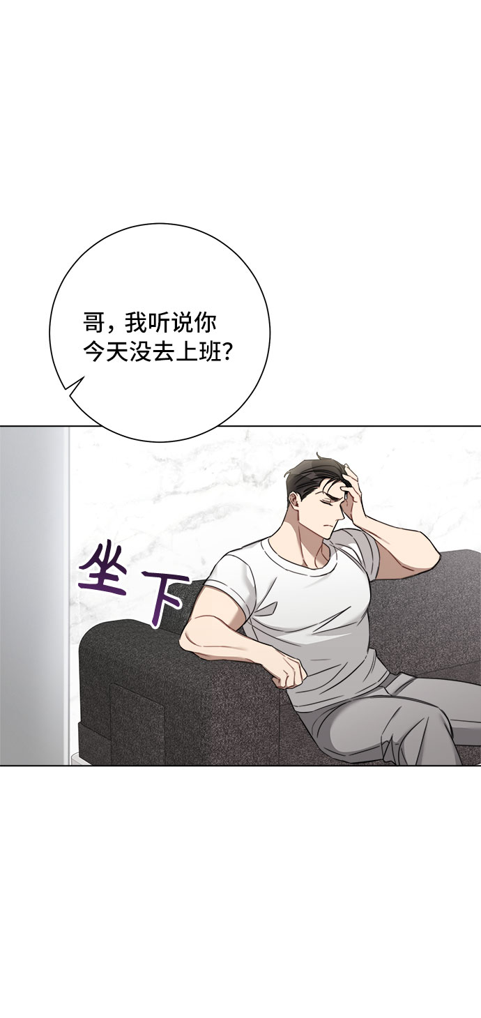 第54话6