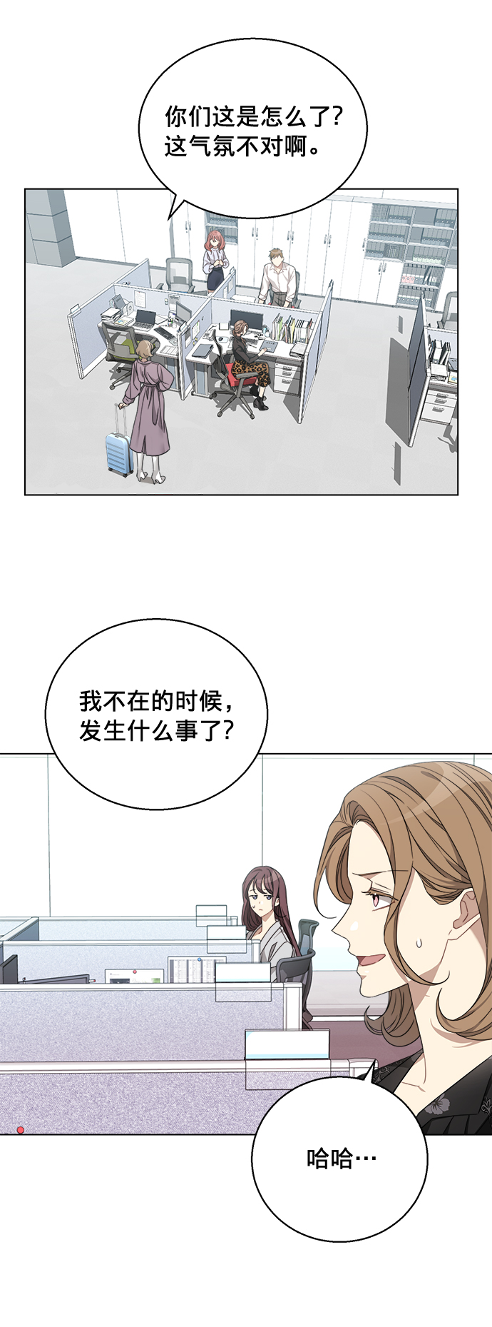 第4话3