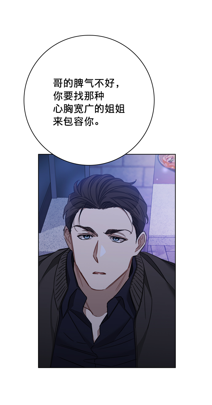 第37话7