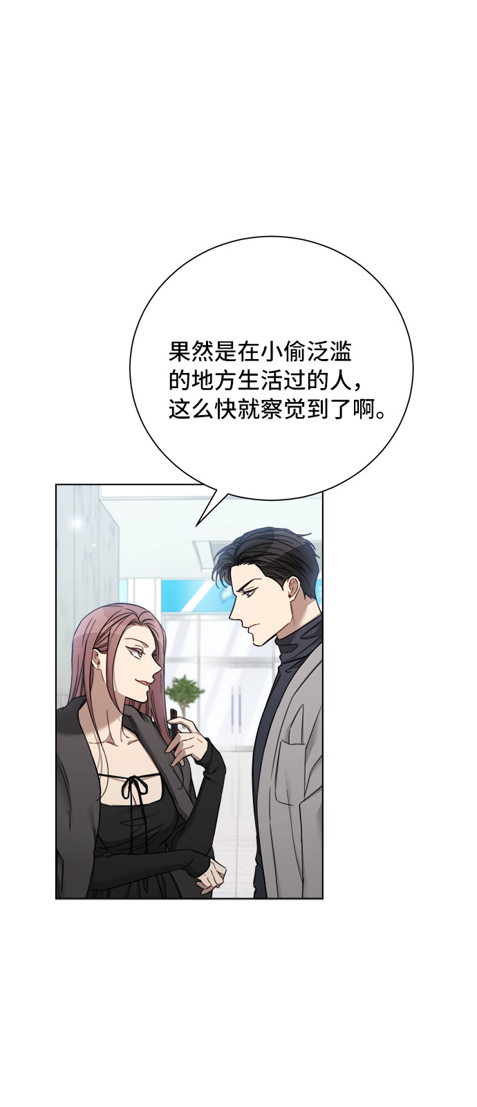 第55话13
