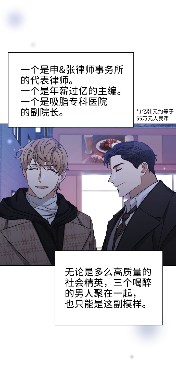 第37话11