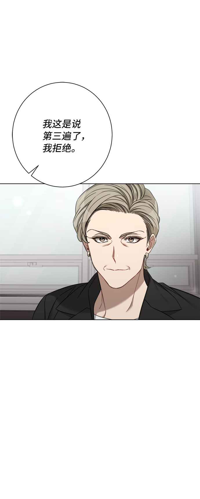 第53话62