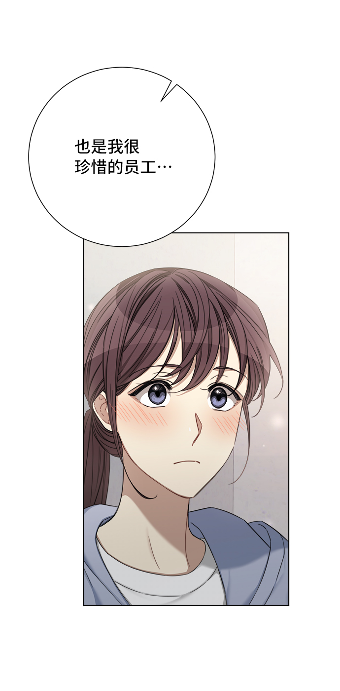 第57话31