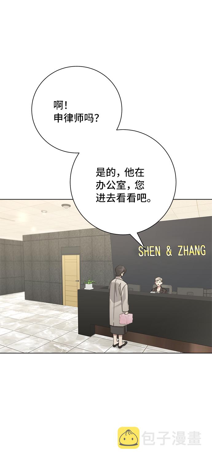 第47话5