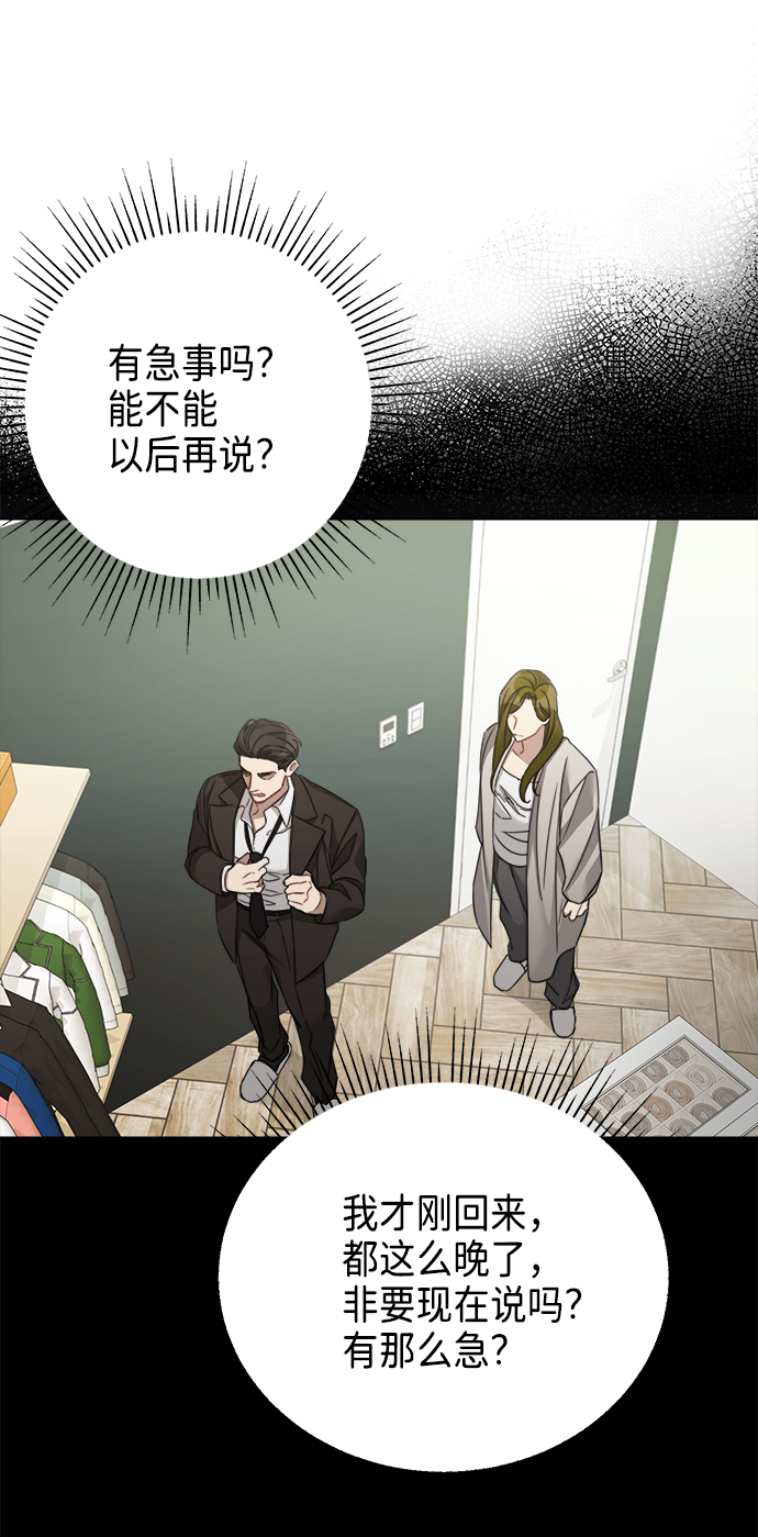 第40话42