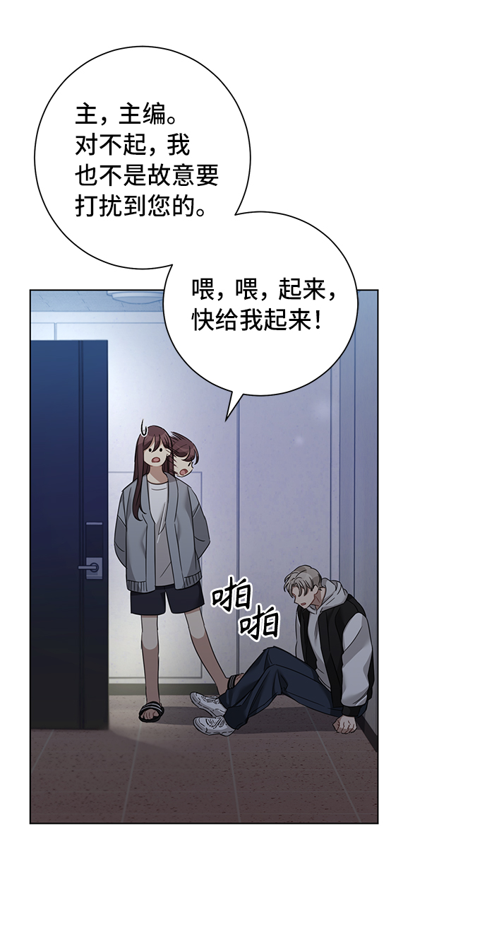 第30话50