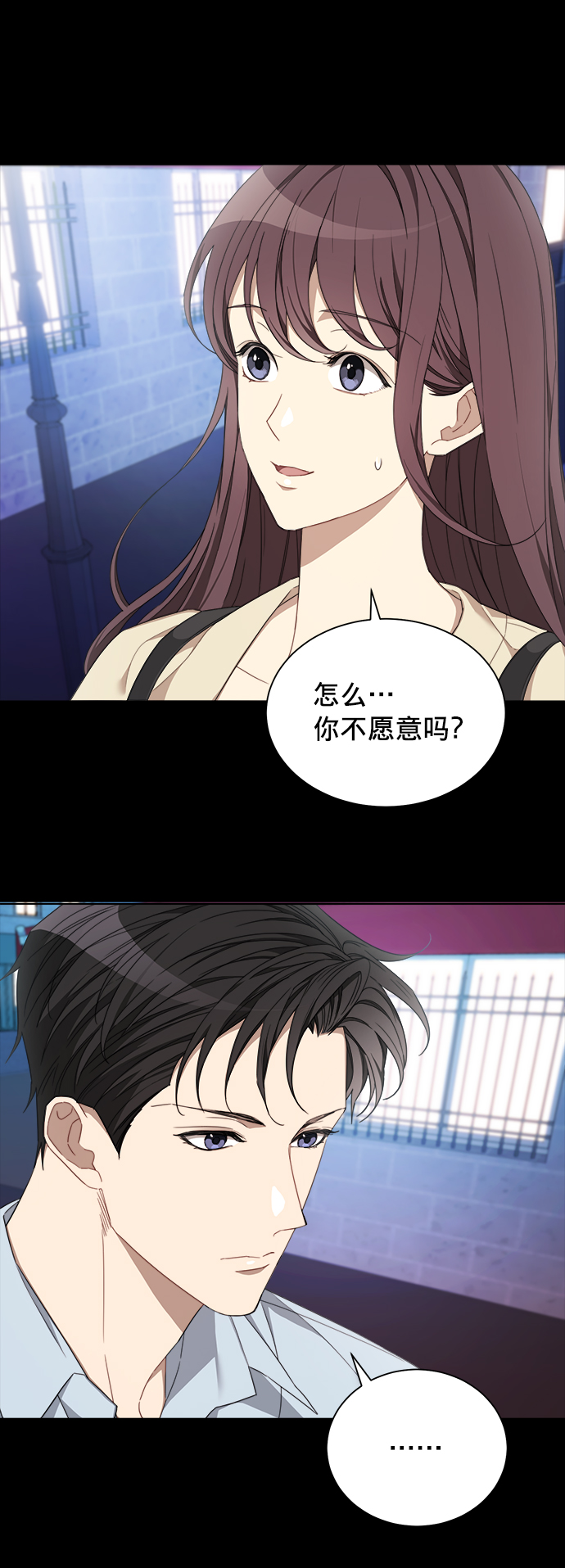 第5话41