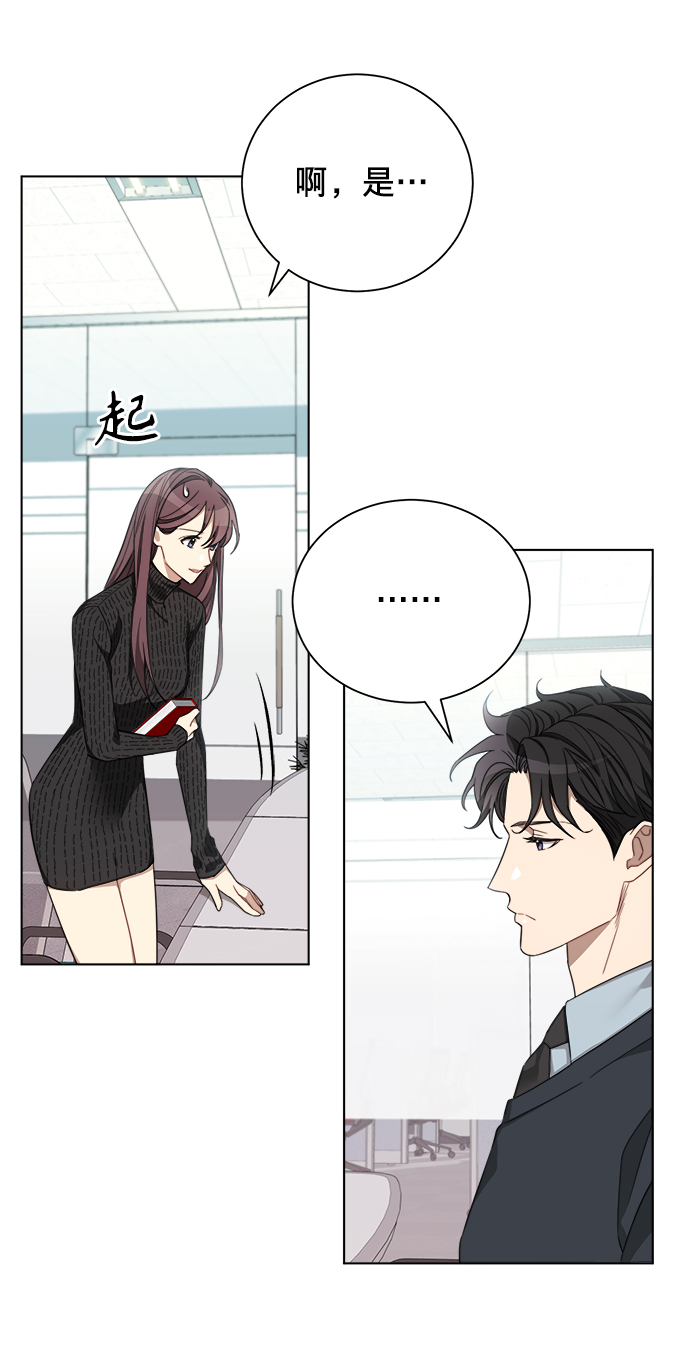 第6话22