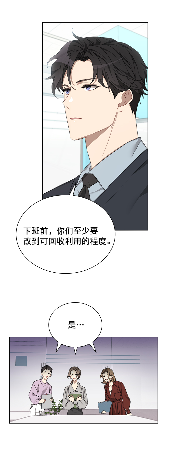 第6话16