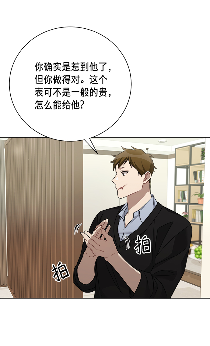 第38话17