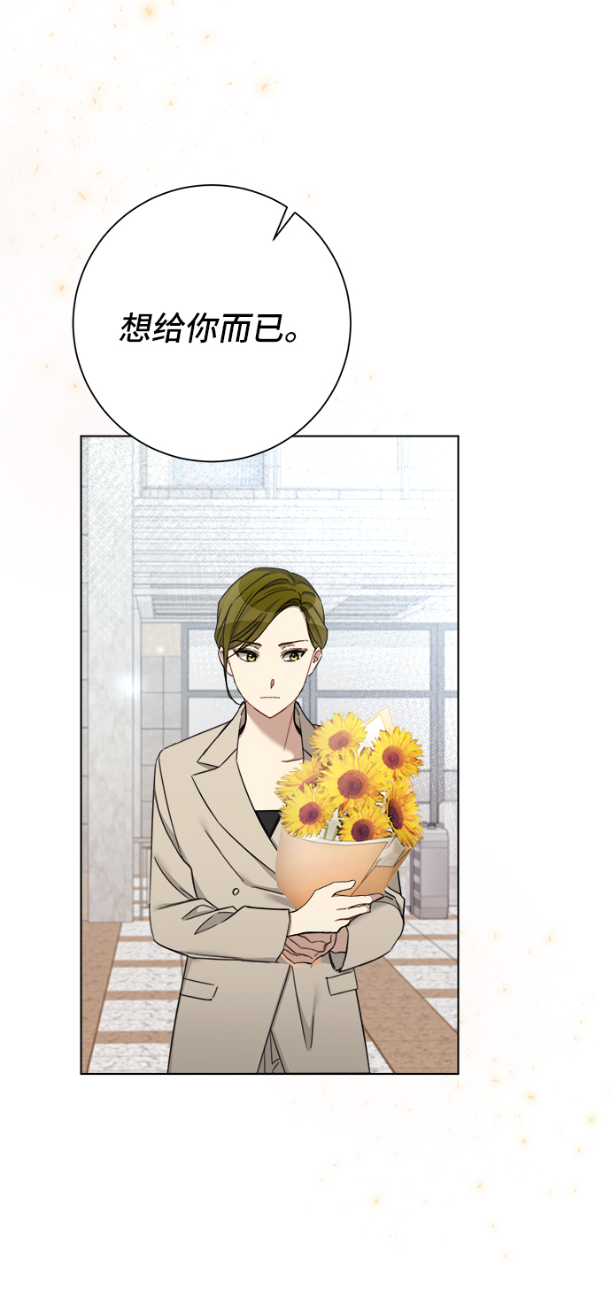 第66话33