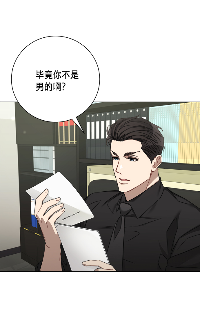 第40话6