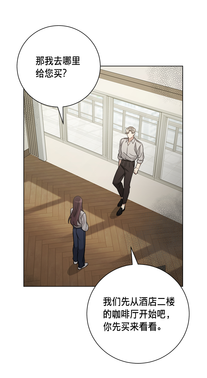 第38话9