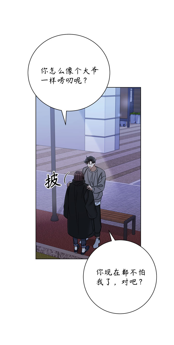 第58话29