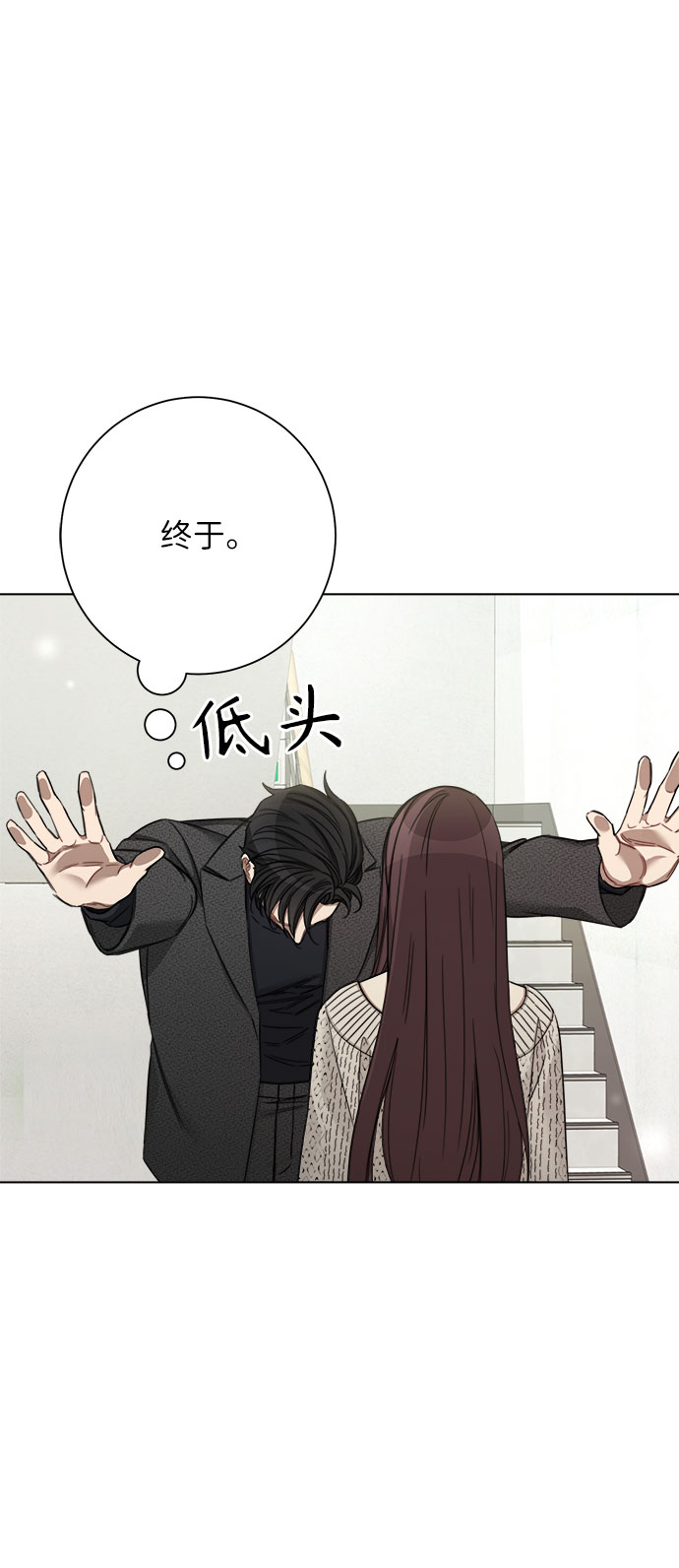 第50话4