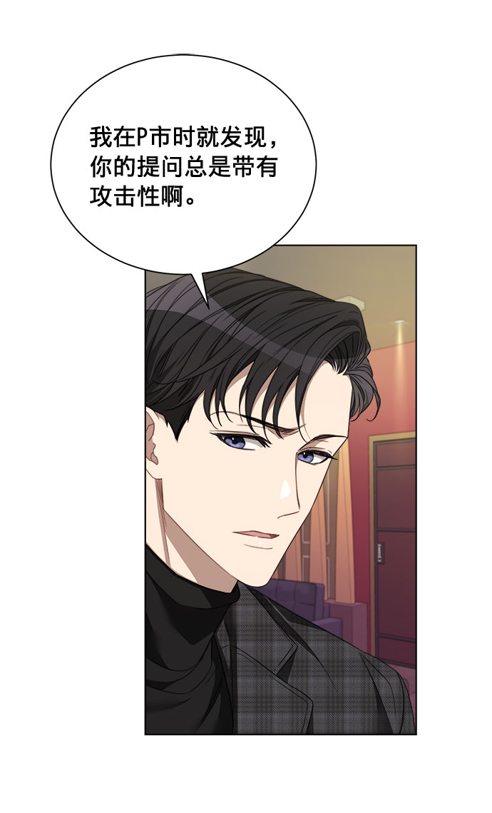 第10话32