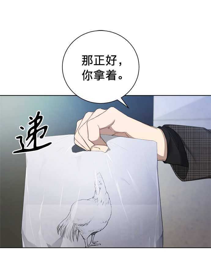 第23话8