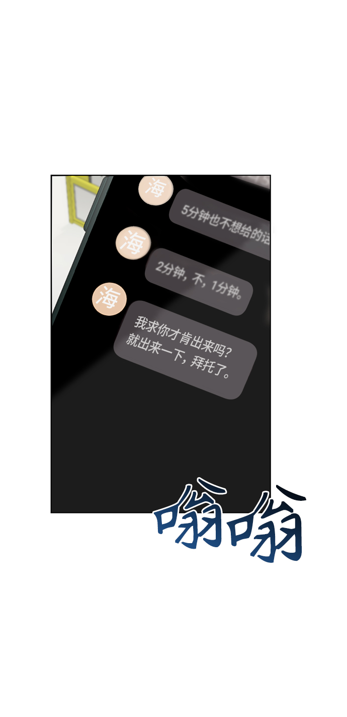 第66话13