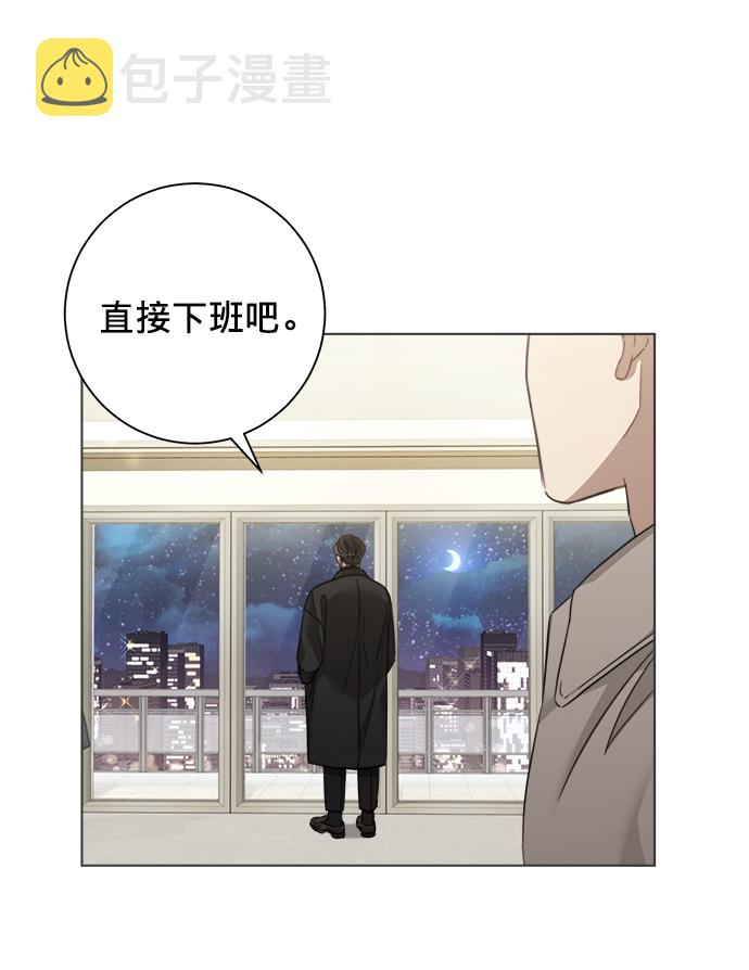 第39话8