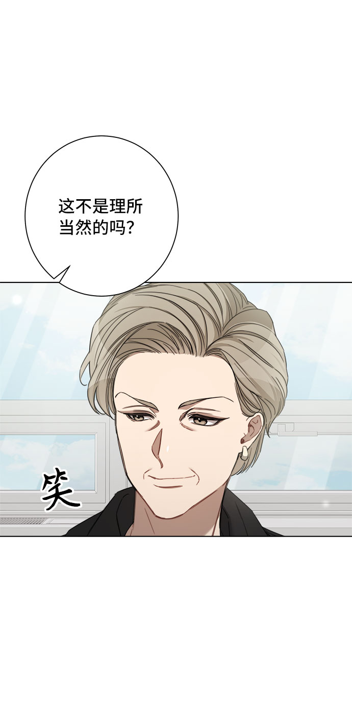 第53话33