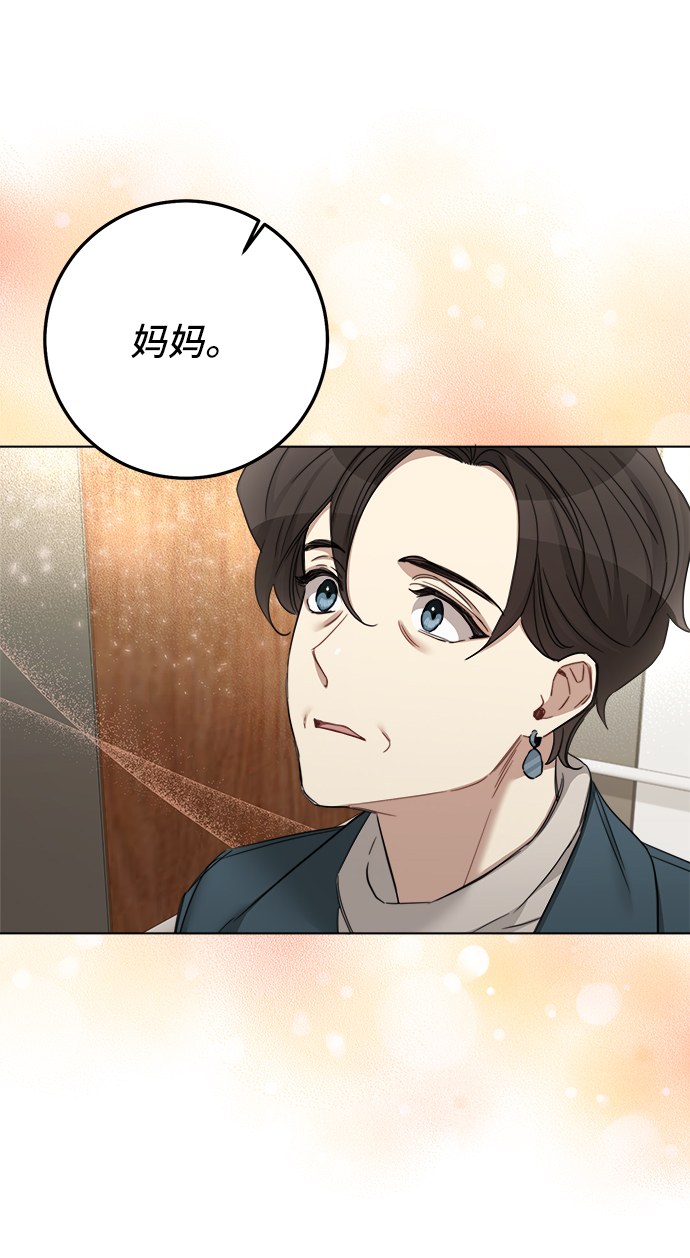 第67话55