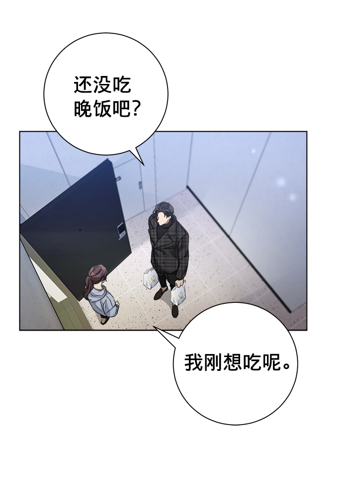 第23话7