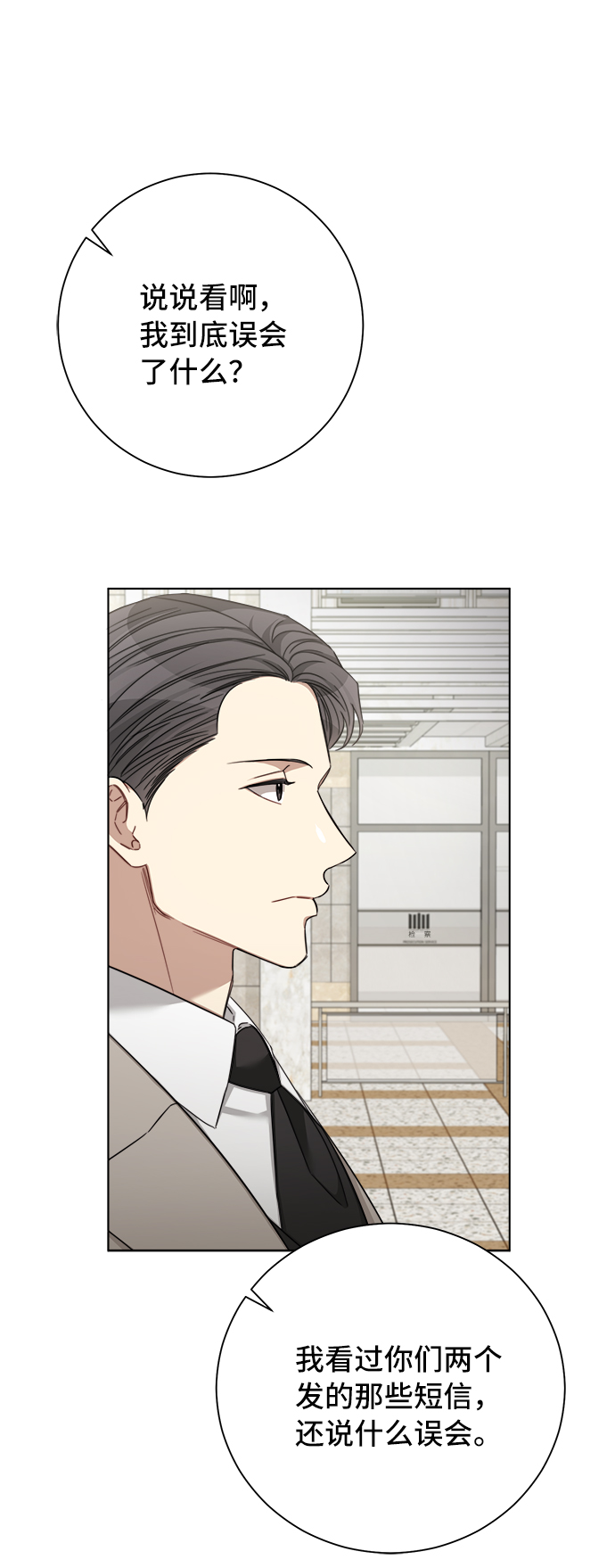 第46话28