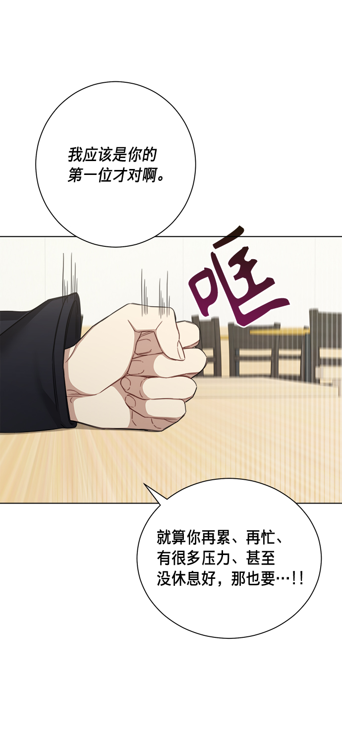 第40话49