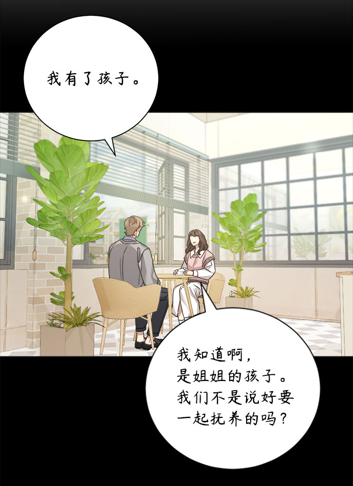 第28话15