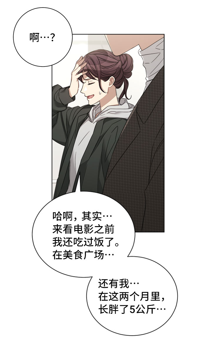第28话61