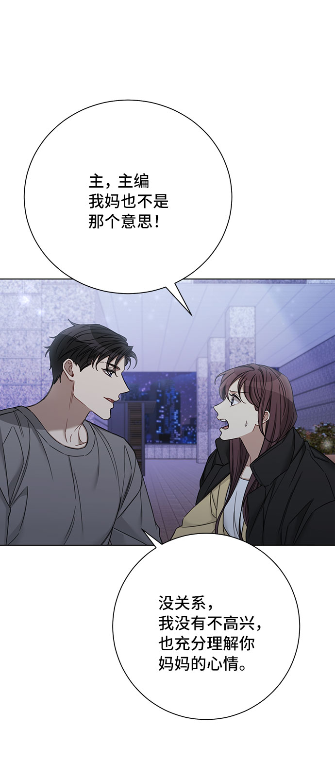 第58话49
