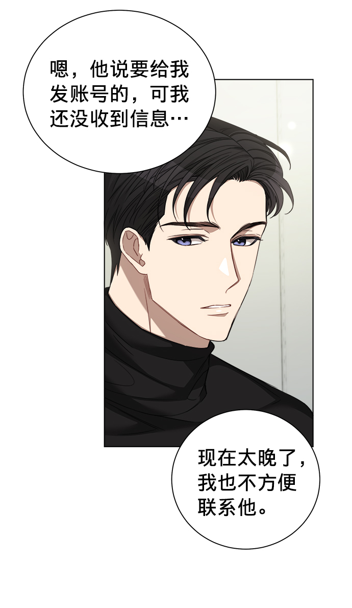 第24话38