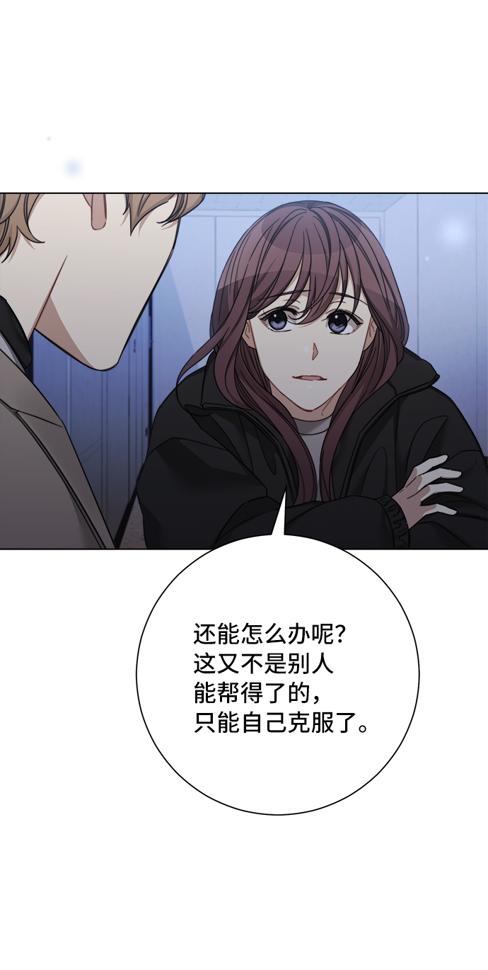 第43话5