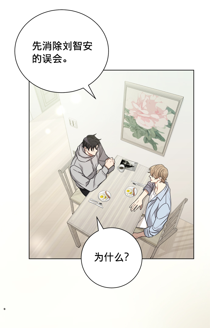 第14话44
