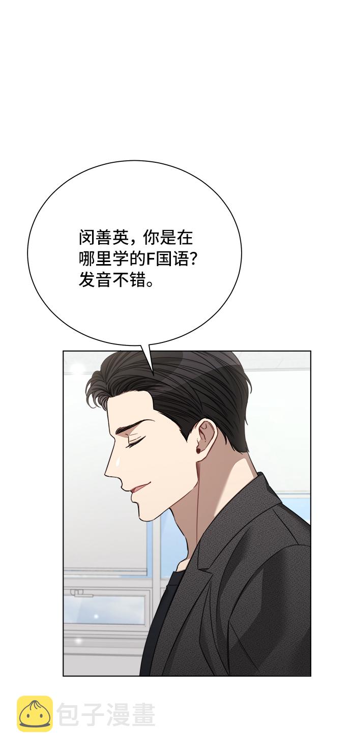第49话33