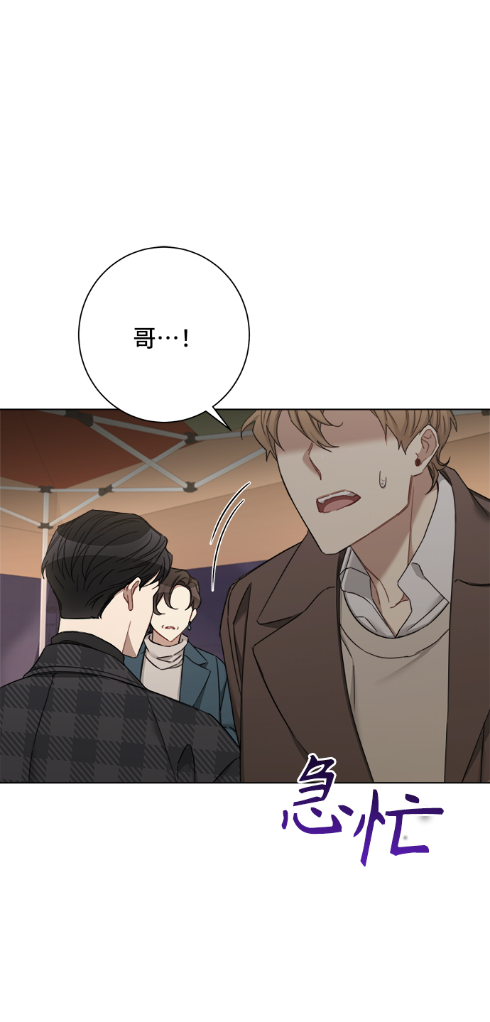 第67话16