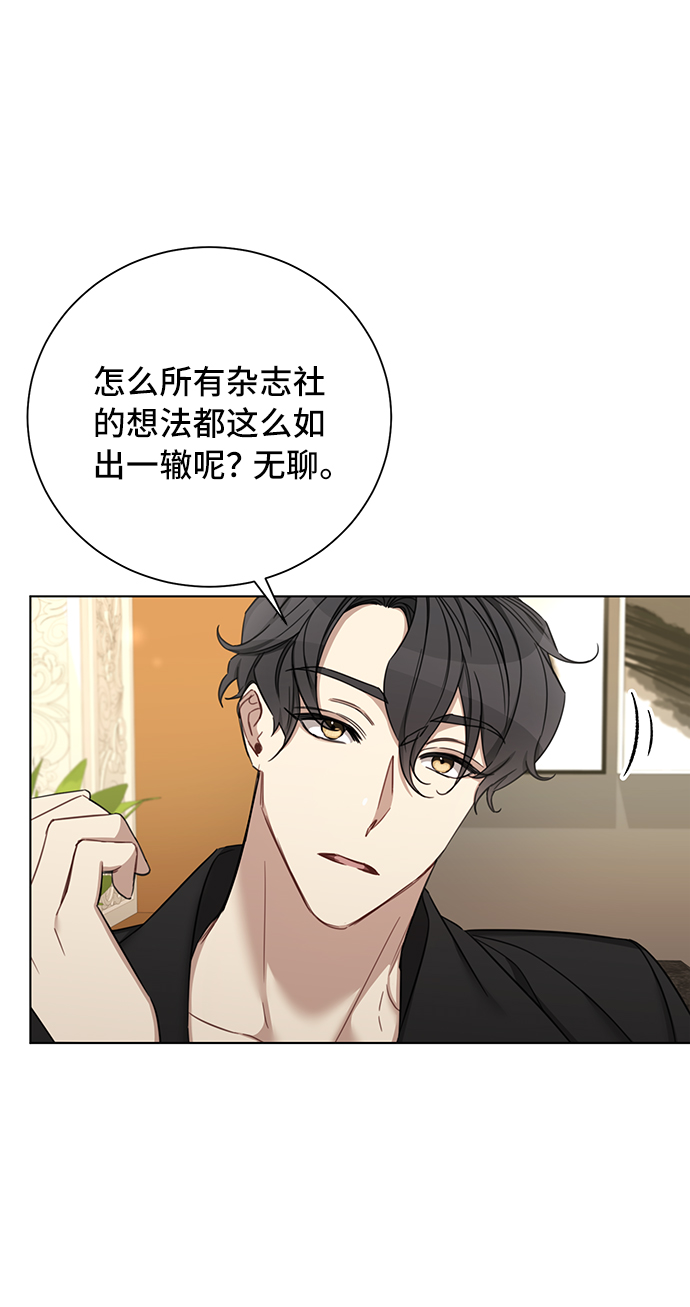 第64话11