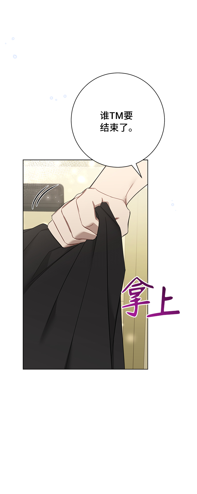 第65话62
