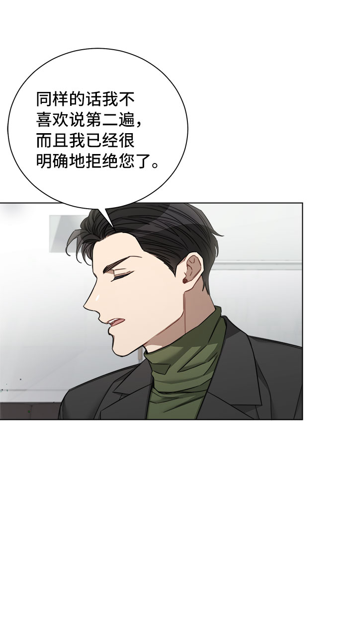 第53话50