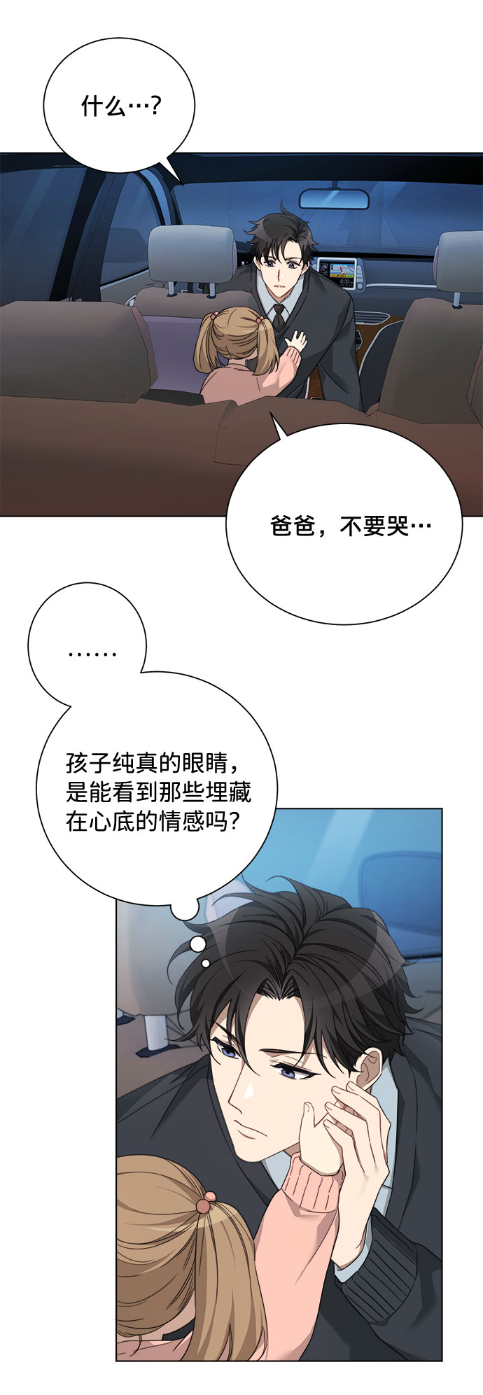 第8话22