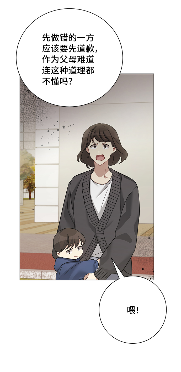 第34话7