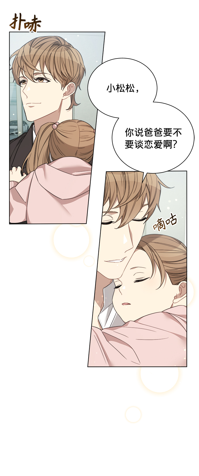 第11话23
