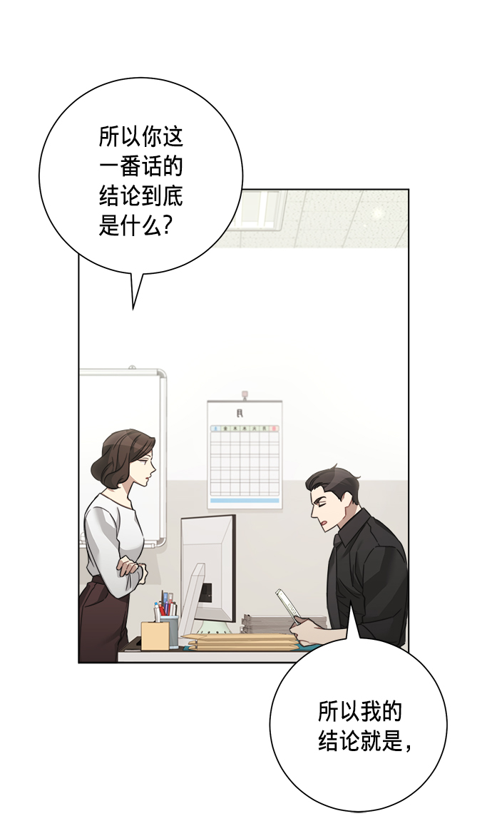 第40话9