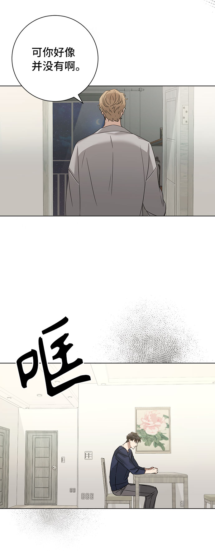 第25话35