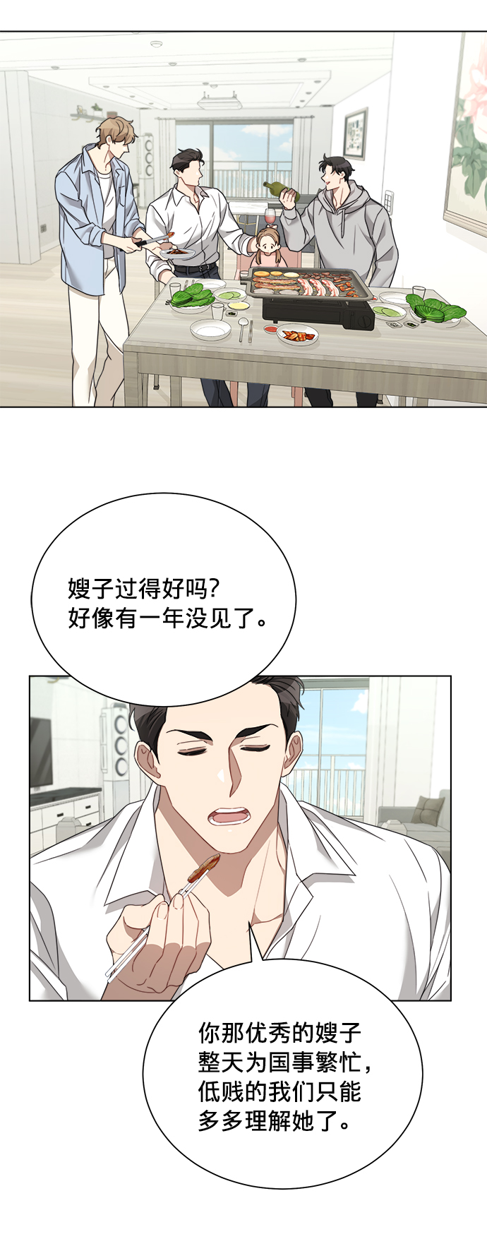 第15话14